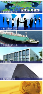 兩岸三地物流貨運(yùn)泰國專線 連接?xùn)|南亞市場的商務(wù)服務(wù)新動(dòng)脈